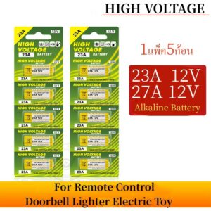 ถ่านประตูรีโมท 23A / 27A อัลคาไลน์ ขนาด12V ลอตใหม่ ไฟแรง ขายยกแผง   12V alkaline Battert