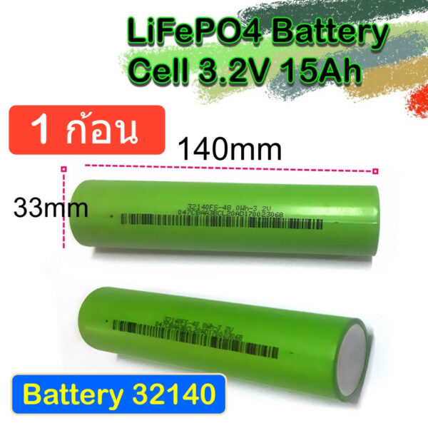 000mAh แบตใหม่  1 ก้อน แบตชาร์จบาลานช์แล้ว ประกอบได้ทันที