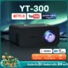 โปรเจคเตอร์ projector โปรเจคเตอร์มินิ WiFi 1080P HD 4K รองรับการแชร์หน้าจอมือถือ รับประกัน 3 ปี