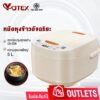 YOTEX หม้อหุงข้าว หม้อหุงข้าวดิจิตอล หม้อหุงข้าวอเนกประสงค์ 5L 9 ฟังก์ชั่น ตั้งเวลาล่วงหน้า 24 ชม.จอแสดงผล LED ให้ความ