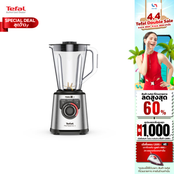 Tefal เครื่องปั่น พลังสูง รุ่น BL82AD31 ขนาด 2 ลิตร