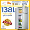 HOMEFUN ตู้เย็นเล็ก 3.0 คิว รุ่น EPLD-138B ตู้เย็นขนาดเล็ก ตู้เย็นมินิ ตู้เย็น 2 ประตู ความจุ 138 ลิตร แบบ 2 ประตู