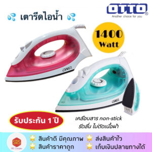 ลด 50% ในไลฟ์ ✅ค่าส่งถูกกว่า✅ OTTO EI-605 / KASHIWA HD-202 เตารีดไอน้ำ เตารีดเคลือบ NON STICK