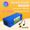 72v แบตเตอรี่ลิเธียมไอออน 30Ah 20S2P battery แบตเตอรี่ลิเธียมไอออนสำหรับ E-bike ไฟฟ้าจักรยานสกู๊ตเตอร์ BMS + charger