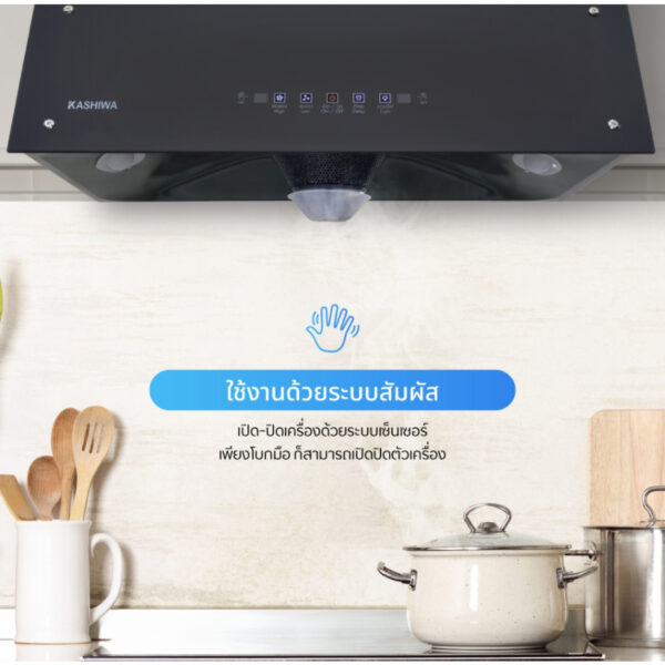 Kashiwa เครื่องดูดควัน KW-102 kitchen hood ตัวกรองไขมัน พร้อม ท่อลม หน้ากระจก รับประกัน 1 ปี ศูนย์ไทย