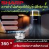 Sharp ฟอกอากาศ air purifier เครื่องฟอก เครื่องฟอกอากาศในรถยนต์ USB แบบพกพา สําหรับบ้าน ออฟฟิศ รถยนต์ รับประกันสามปี