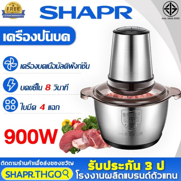 [รับประกัน 3 ป] เครื่องปั่น 3L/2L ใบมีดคม4ใบ ถอดทำความสะอาดง่าย อะไรก็บดได้ เครื่องปั่นอเนกประสงค์ เครื่องปั่นพริก