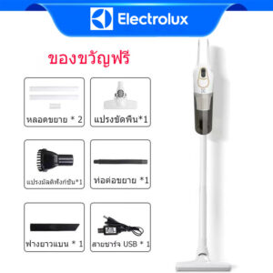 Electrolux เครื่องดูดฝุ่น มือถือแบบชาร์จ 1.5 ลิตร กำลังไฟแบตเตอรี่ Ni-MH 7.4 V สี Shell White รุ่น S9Dฟรีของขวัญ 6 ชิ้น