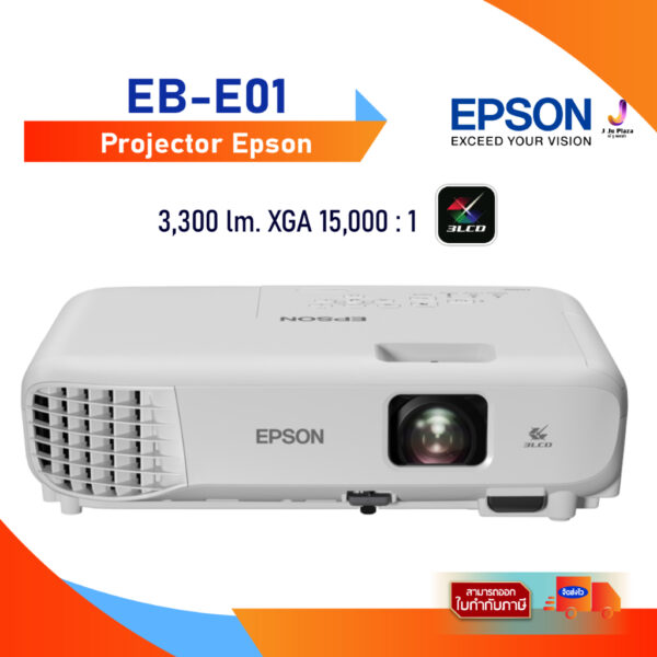 Projector Epson EB-E01 3LCD (3