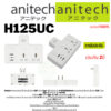 (H125UC) Anitech อแดปเตอร์ 2 ช่อง 2 ช่อง USB 1 ช่อง Type-C 3 สวิตช์ รุ่น H125UC