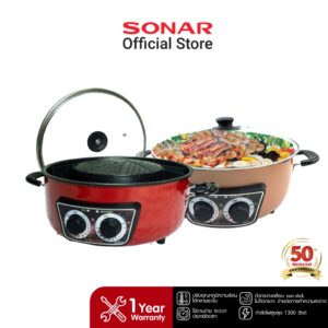 [ปรับราคาพิเศษ] SONAR เตาปิ้งย่างไฟฟ้า รุ่น SF-M44 ถอดล้างได้ 2 ลิตร มีระบบปรับไฟแยก เคลือบเทฟล่อนลายหินอ่อน Non Stick อย่างดี พร้อมฝาแก้วคุณภาพสูง