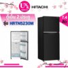 Hitachi ตู้เย็น 2 ประตู รุ่น HRTN5230M 7.4 คิว แทนรุ่น R-H200PD ( HRTN5230MX HRTN5230 RH200PD R-H200 )