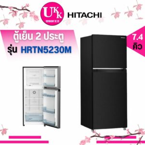 Hitachi ตู้เย็น 2 ประตู รุ่น HRTN5230M 7.4 คิว แทนรุ่น R-H200PD ( HRTN5230MX HRTN5230 RH200PD R-H200 )