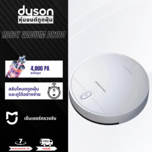 จัดส่ง24ชม Robot Vacuum DB100 ระบบนำทาง LDS นยนต์กวาด เครื่องดูดฝุ่น พัดลมดูดทรงพลัง หุ่นยนต์ดูดฝุ่น 4000Paรับประกัน 5ป