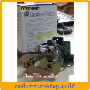 อะไหล่สปาร์คเตาแก๊ส Lucky Flame รุ่น GV43002A (ของแท้100%)