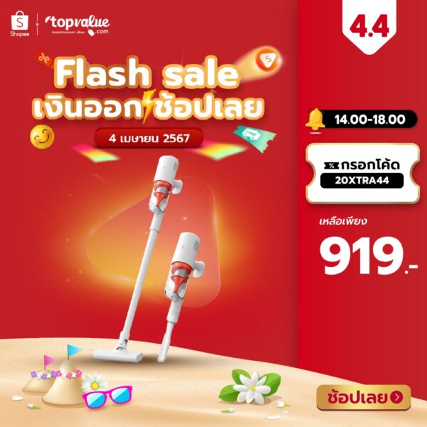 [เหลือ 928 ทักแชท] Xiaomi Mi Vacuum Cleaner 2 handheld เครื่องดูดฝุ่น แรงดูด 16kPa ระบบกรอง 3 ชั้น (รุ่นใหม่)