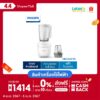 PHILIPS ฟิลิปส์ เครื่องปั่น 450 วัตต์ รุ่น HR2041/10 สีขาว