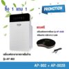 GMAX  AP-902-2B/2W/1B/1W  ซื้อ 1 ตัวใหญ่แถม 1 ตัวเล็ก เครื่องฟอกอากาศ 35 ตารางเมตร + เครื่องฟอกอากาศในรถ  รับประกัน 1ปี