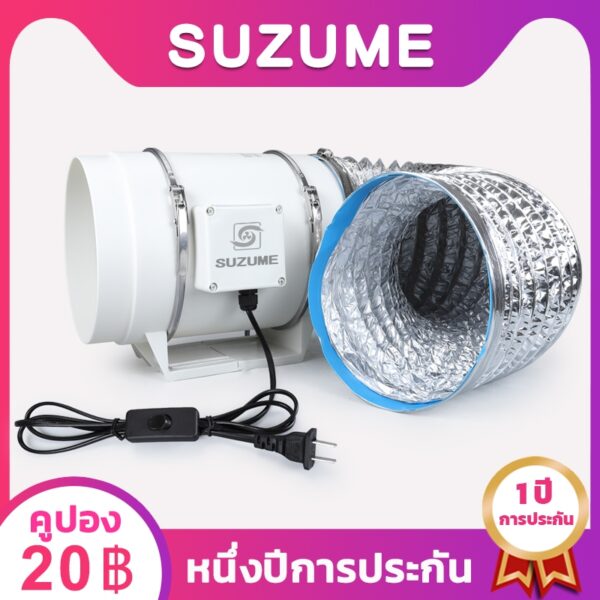 SUZUME 2m เคเบิล พร้อมสวิตซ์ พัดลมดูดอากาศความเร็วสูง 4/6/8/10/นิ้ว สำหรับห้องครัว บาร์บีคิว ปลูก ห้องน้ำ