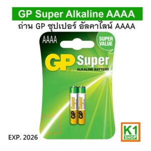 ถ่านขนาด AAAA (4A) GP ถ่าน Super Alkaline  2 ก้อน