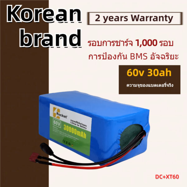 แบตเต็ม พร้อมแผงป้องกันวงจรแบตเตอรี่ลิเธียม 21700 พร้อมสาย 60V 30AH แบตเตอรี่ แบบติดตั้งในตัว 67.2V