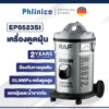 PHLINICE เครื่องดูดฝุ่นแบบแห้ง โฮมโฮเทล พลังดูดสูง 3000 วัตต์ 25 ลิตร เครื่องดูดฝุ่นถังแบบมือถือ รับประกัน 2 ปี