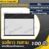 หน้าจอโปรเจคเตอร์ไฟฟ้า จอฉายโปรเจคเตอร์ แบบมอเตอร์ไฟฟ้า Fiber Glass จอโปรเจคเตอร์ 100 นิ้ว 16:9