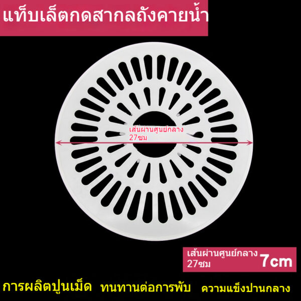 เครื่องขจัดน้ำออก