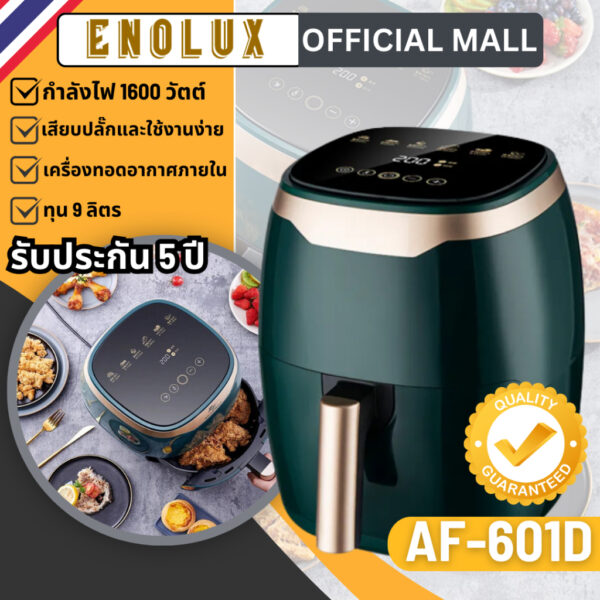 ENOLUX Air Fryer AF-601D