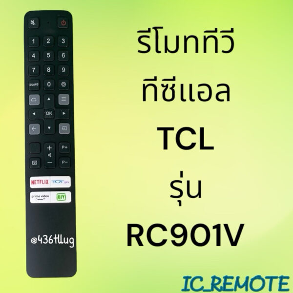 รีโมทรุ่น : ทีซีแอล TCL รหัส RC901V สินค้าพร้อมส่ง