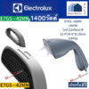 E7GS1-42MN  E7GS1 42MN   E7GS1   เครื่องรีดถนอมผ้า1400วัตต์ ELECTROLUX