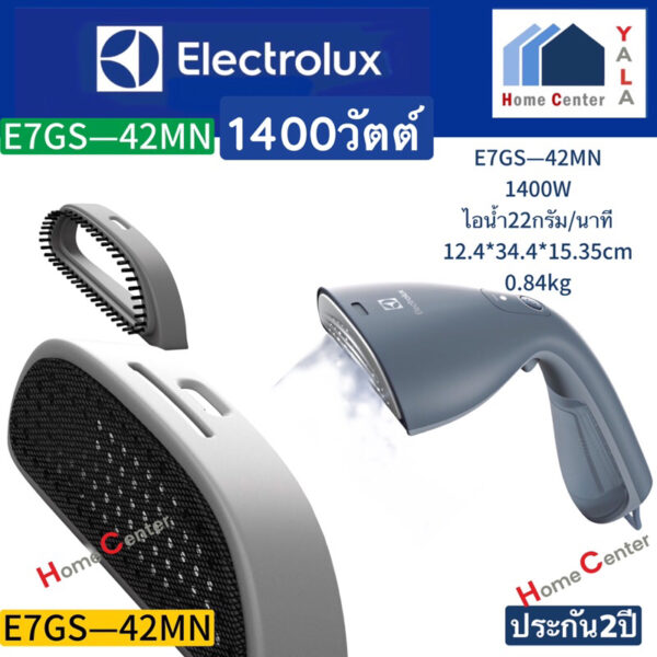 E7GS1-42MN  E7GS1 42MN   E7GS1   เครื่องรีดถนอมผ้า1400วัตต์ ELECTROLUX