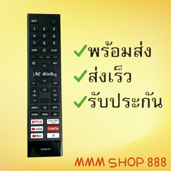 รีโมทรุ่น :`ไฮเซนส์ Hisense  รหัส ERF3K80H 2K สินค้าพร้อมส่ง