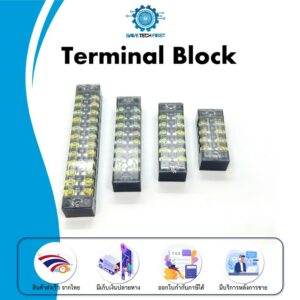 Terminal Block อุปกรณ์สำหรับเชื่อมต่อสายไฟ  สินค้าในไทย พร้อมส่งทันที✅