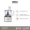 [สินค้าใหม่] MiniMex Food Processor เครื่องเตรียมอาหาร รุ่น MFP1-2 มาพร้อมฟังก์ชั่น บด