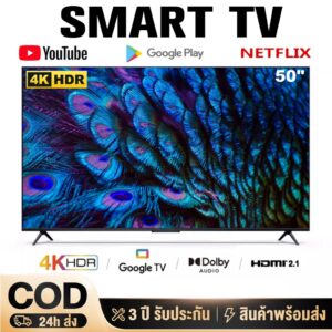 ทีวี 43นิ้ว 32นิ้ว สมาร์ททีวี Android Smart TV 4K UHD wifi ดิจิตอลทีวี ทีวีราคาถูกๆ ทีวีจอแบน youtube NETFLIX Goolgle