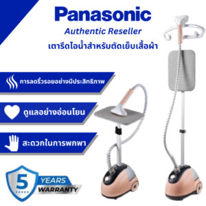 Irons & Steamers เครื่องรีดผ้าแนวตั้งมือถือเตารีดไอน้ำ Steamer เตารีดไอน้ำไฟฟ้า Steam Garment Steamer 2000W