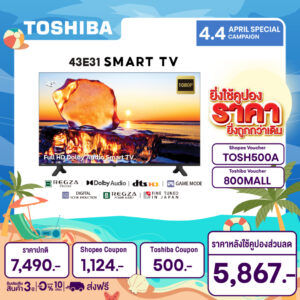 Toshiba TV 43E31MP ทีวี 43 นิ้ว Full HD WIFI Smart TV รุ่น Dolby Audio 2023