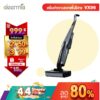 Deerma VX96 Wet & Dry Vacuum Cleaner เครื่องล้างพื้น เครื่องดูดฝุ่นขัดพื้นไร้สาย 2in1 15Kpa ใช้ได้ทั้งเปียกและแห้ง เครื่องดูดฝุ่นฆ่าเชื้ออัจฉริยะ ทำความสะอาดตัวเองอัจฉริยะ