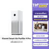 [NEW] Xiaomi Mi Smart Air Purifier 4 Pro เครื่องฟอกอากาศ กำจัดฟอร์มาลดีไฮด์/PM2.5 พื้นที่ใช้งาน 35-60㎡