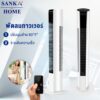 Sanka พัดลม พัดลมทาวเวอร์ พัดลมรีโมท ไร้ใบพัด เงียบเป็นพิเศษ ตั้งเวลาเขย่าหัว พัดลมไอเย็น ปรับความเร็ว 3 ระดับ