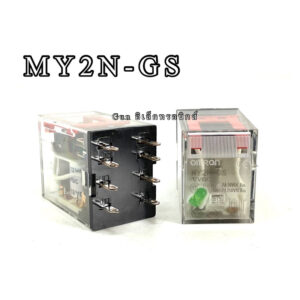 รีเลย์ MY2N-GS  12VDC