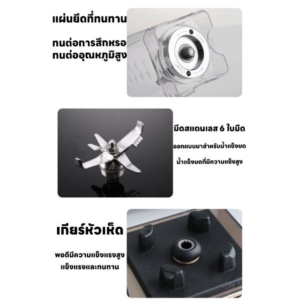 ป้องกันเสียงรบกวน