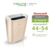 Honeywell เครื่องฟอกอากาศในบ้าน รุ่น Air Touch I9