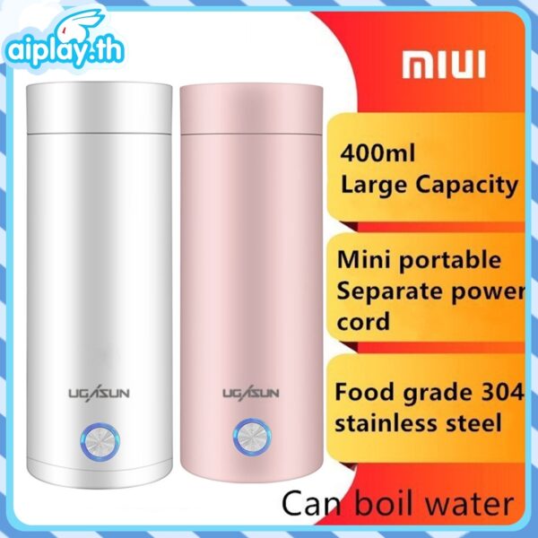 COD Xiaomi MIUIขวดน้ำแบบพกพามินิกาต้มน้ำไฟฟ้าสำหรับเดินทาง300วัตต์น้ำร้อนถ้วยสแตนเลสขวดทนความร้อนรักษาความอบอุ่นกาต้มน้ำ