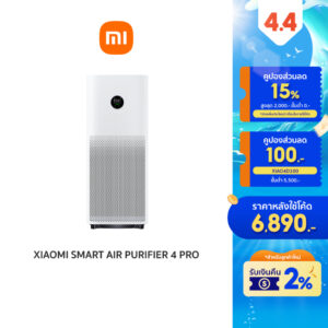 Xiaomi Smart Air Purifier 4 Pro เครื่องฟอกอากาศอัจฉริยะ รองรับ Google Assistant จอแสดงผล OLED | ประกันศูนย์ 1 ปี