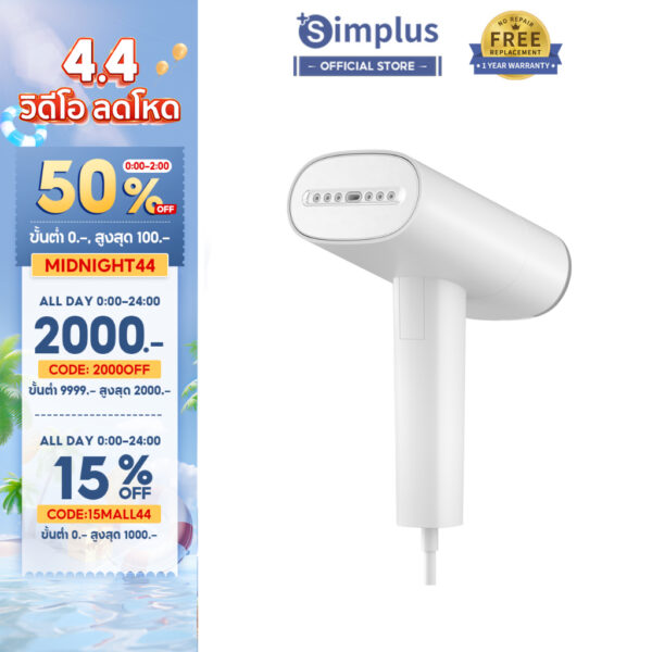 Simplus Handheld Garment Steamer เครื่องรีดไอน้ำแบบพกพา GTJH017