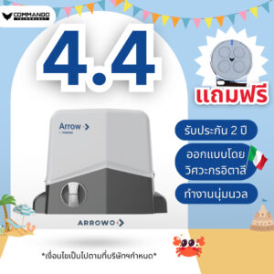 มอเตอร์ประตูรีโมท Arrow รุ่น Eco Series 600AC / 1000AC รับประกันมอเตอร์ 2 ปี มีบริการติดตั้ง ออกใบกำกับภาษีได้