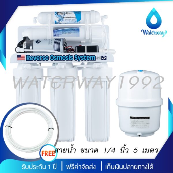 UNI PURE เครื่องกรองน้ำ 5 ขั้นตอน ระบบ RO 50-150GPD คุณภาพดี ความละเอียด 0.0001 ไมครอน แถมสายน้ำ 5 เมตร รับประกัน 1 ปี