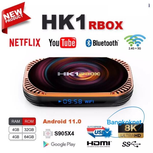 HK1 RBOX X4 Wifi 2.4/5G Bluetooth 4.1 CPU Amlogic S905X4 Android 11 รองรับLAN1